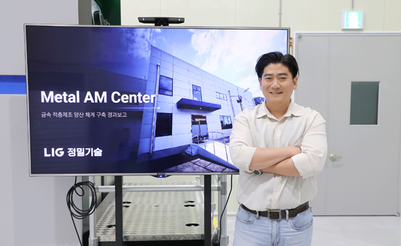 국내 방산 분야 최초 적층제조 기술 구현 Metal AM Center
