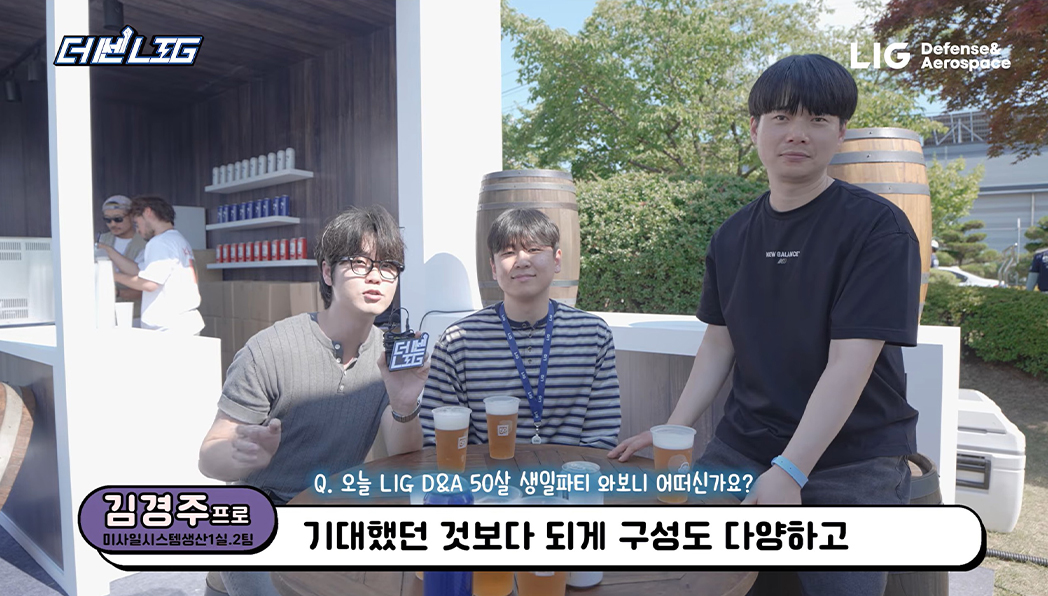 life 이미지
