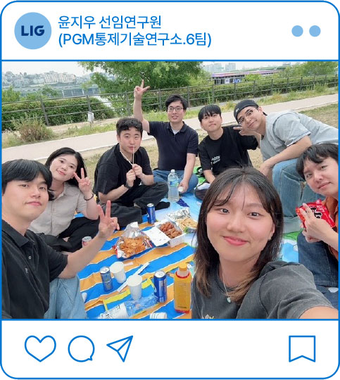 윤지우 선임연구원(PGM통제기술연구소.6팀)